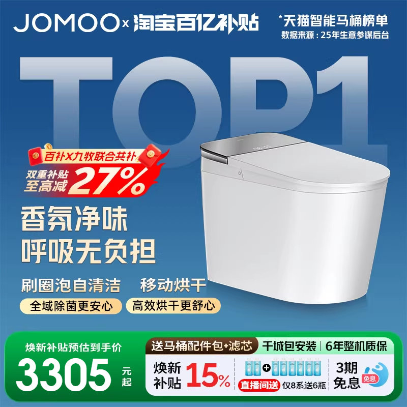 �����߲���27%�������������������Ͱȫ�Զ���ĭ��������S860 ����Ʒ-����air  ˫�׾�ζ���Զ����� ˢȦ�� �����ģʽ U��΢������Ӧ��Ȧ   ��ʿʶ��С�� 400mm 3740Ԫ