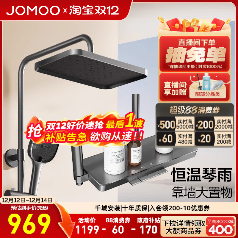 适配电热水器及规格大于12L的燃气热水器