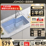 Jiu muwei купание раковина 304 раковина из нержавеющей стали, одноклассница, кухня, кухня, бассейн, бассейн, двойной бассейн, домохозяйство k3