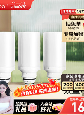 九牧智能马桶单极过滤芯一盒（3个装）KD903-1073-1