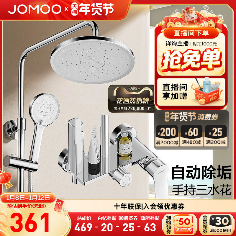 �����ڲ���������ֱӪ��ԡ����ͷ��ǹ��װ��ѹ������ԡ������װ 322.23Ԫ