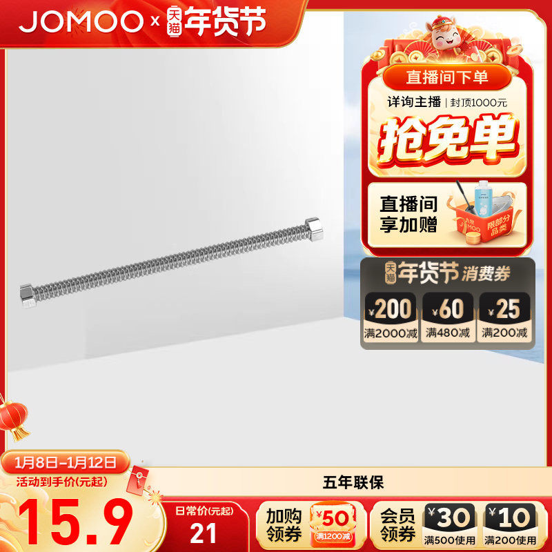 九牧官方旗舰店不锈钢金属编织冷热进水波纹软管水管马桶家用配件