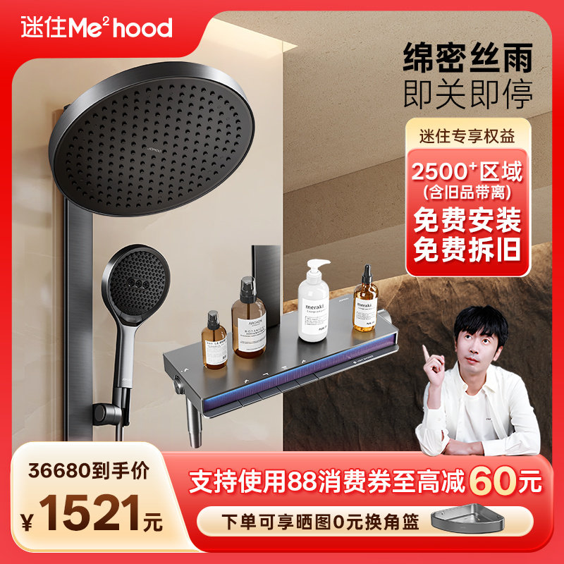 �����ڲ����������ټ�˿�������ԡ������װԡ����ѹ��ԡ������ 1180.65Ԫ(������)