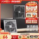 九牧官方旗舰店枪灰黄铜地漏防臭大流量淋浴地漏卫生间家用下水道