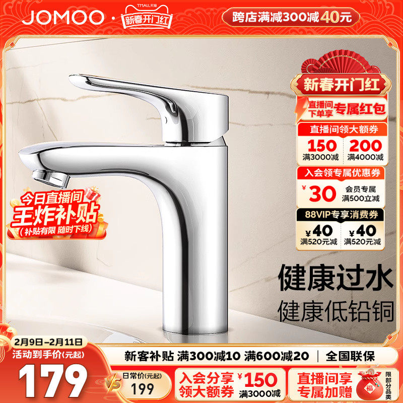 ������ԡ��ͭ������ͷ����������ϴ����ϴ��о����̨������ˮ��ͷ