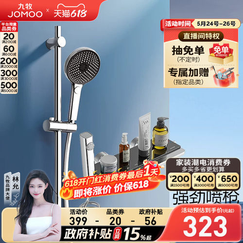 空气能升降 陶瓷阀芯