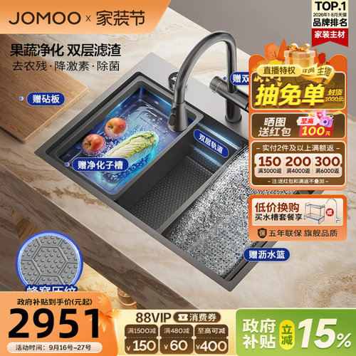 果蔬净洗机，三大净化模式