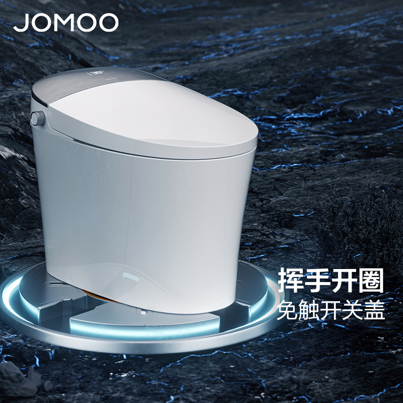 九牧激光脚感无水压限制遥控贴