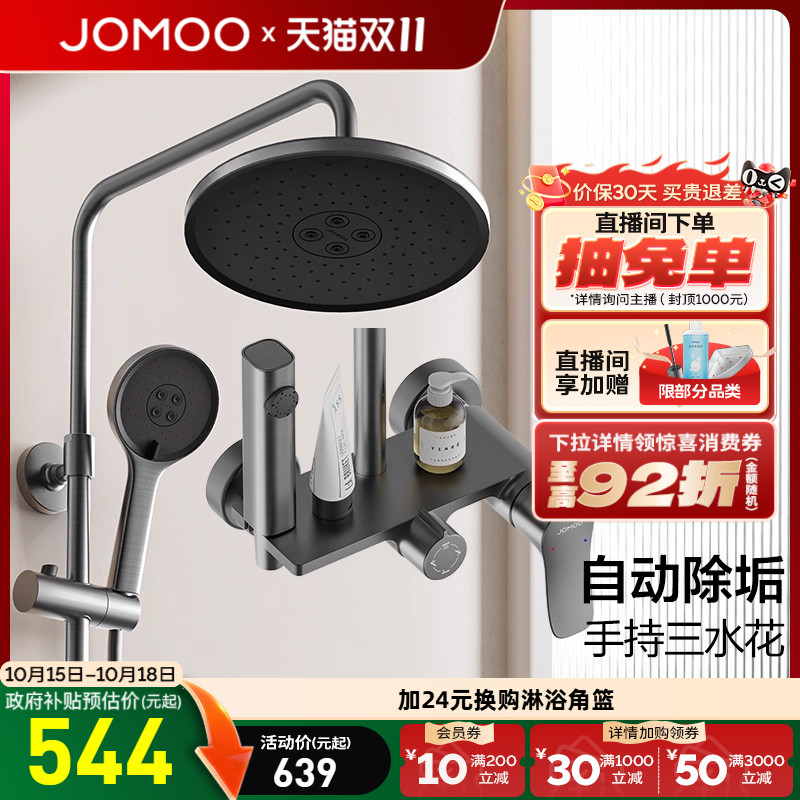 空气能顶喷  清洁喷枪