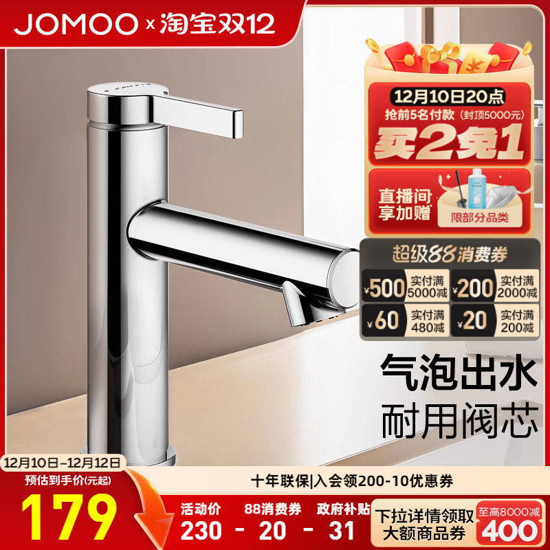 ڲٷ콢ԡˮͷϴ̨Ⱥһ Բͷ 195.5Ԫ()