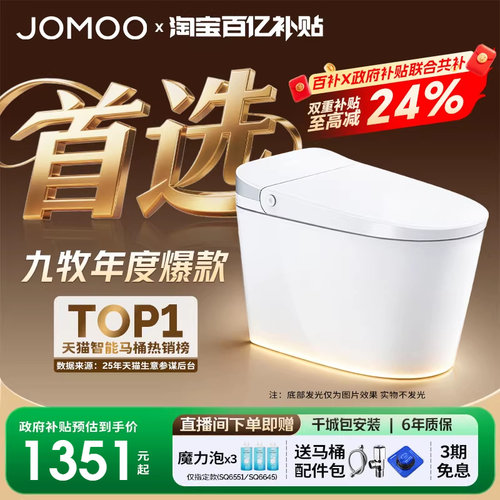 电子脉冲  脚感冲水  自带水箱  抗菌釉面