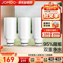 1073 KD903 3个装 九牧智能马桶单极过滤芯一盒