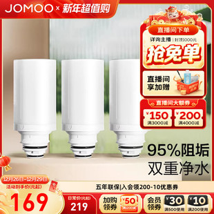 1073 KD903 3个装 九牧智能马桶单极过滤芯一盒