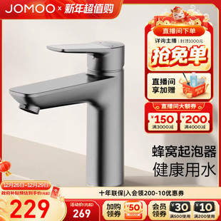 九牧官方旗舰店卫浴水龙头家用卫生间洗手池冷热防溅洗手盆洗脸盆