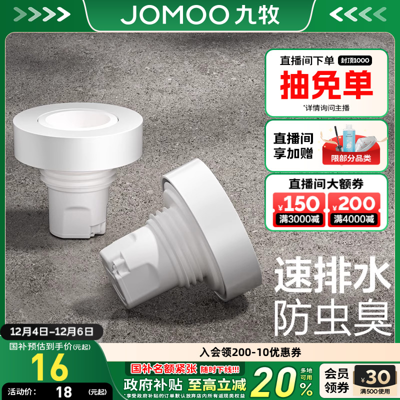 ڲˮܷ-91229 ԡˮܷ    15.3Ԫ()