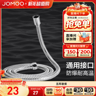 九牧卫浴花洒软管进水管热水器不锈钢冷热高压防爆家用不锈钢双扣