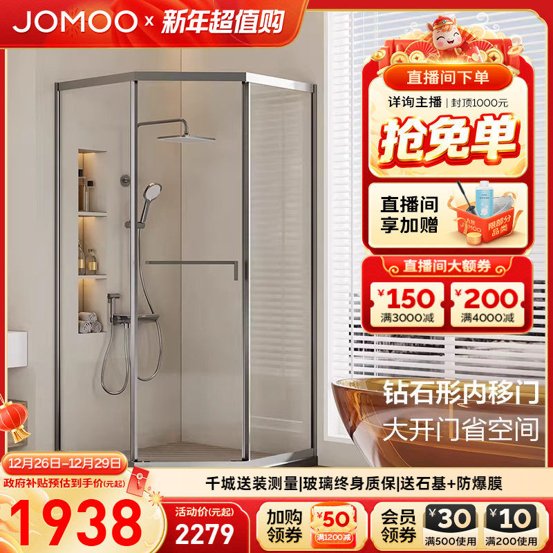 ���ڲ����������ơ������������ʯ�ε�����ԡ��������ԡ����������E13ϵ�� ������ǹ��800*1000 *2000�����ơ� �������� 1656.65Ԫ(������)