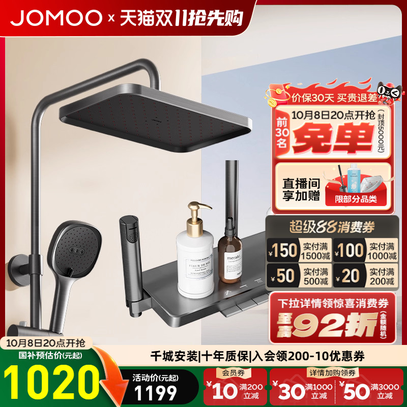 适配电热水器及规格大于12L的燃气热水器