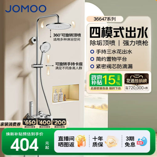 节水 一体铸造阀体 防烫恒温
