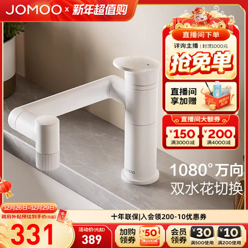 ���ڲ����������ٷ��콢����ԡˮ��ͷ����ϴ����������ת������ϴ�������� 271.15Ԫ(������)