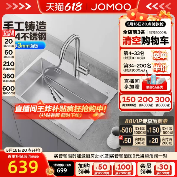 Товары от 九牧官方旗舰店