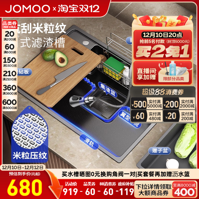 ڲˮ۾۱ʽ304ֳײۼ󵥲̨װ 781.15Ԫ()