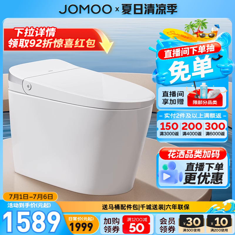 电子脉冲  脚感冲水  自带水箱  抗菌釉面