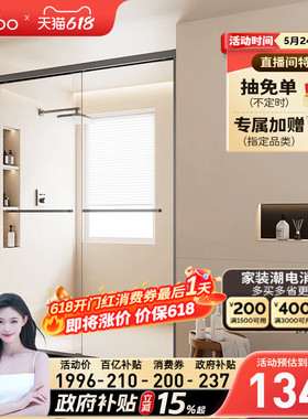九牧极窄淋浴房卫生间一体式浴室双移门干湿分离整体一字浴屏E22