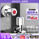 九牧卫浴冷热三角阀热水器角阀阀门开关家用马桶止水阀铜合金加厚