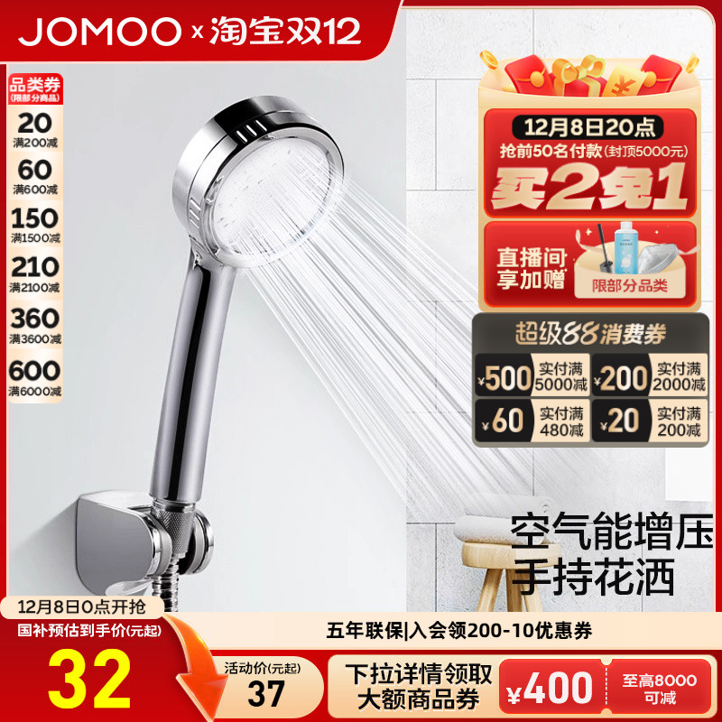 ԡٷ콢ѹͷͷװԡ׽ 29.4Ԫ