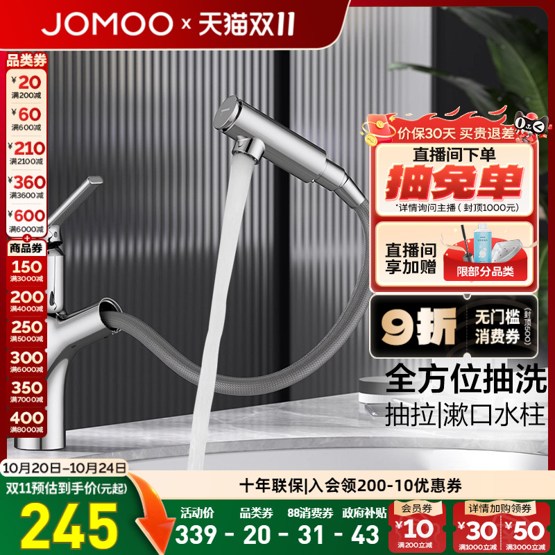 优质陶瓷阀芯，经久耐用