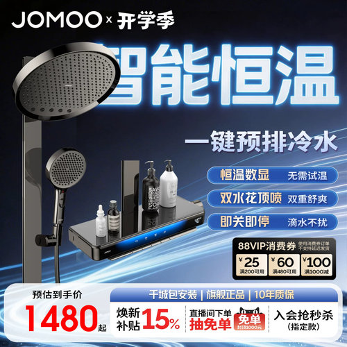 适配电热水器及规格大于12L的燃气热水器