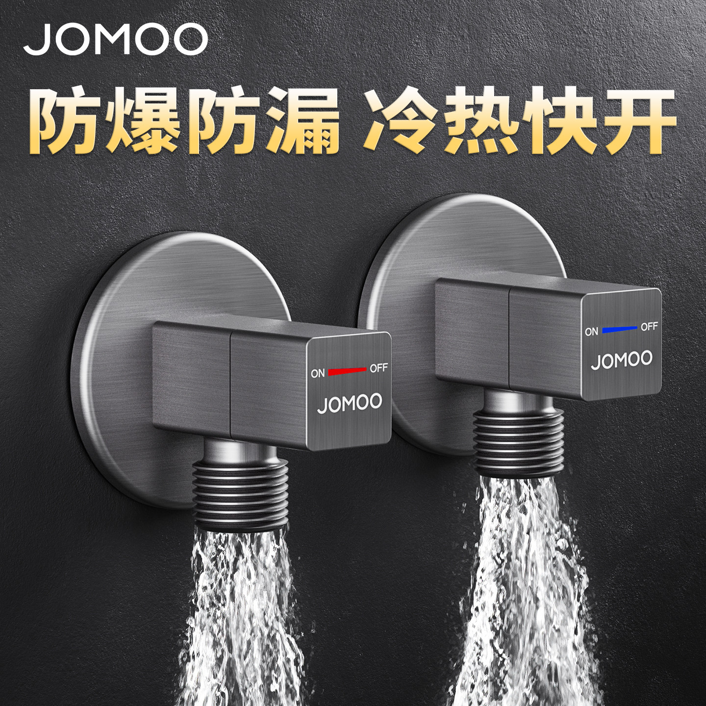 九牧枪灰方形角阀热水器黄铜三角阀水龙头开关阀门家用止水阀球阀