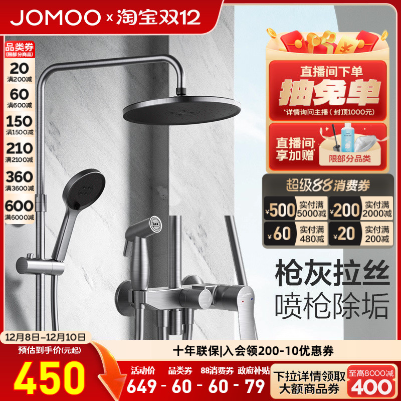 空气能顶喷  清洁喷枪