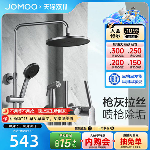 空气能顶喷  清洁喷枪