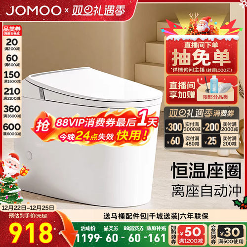 着座预湿润  离座自动冲厕  座圈加热