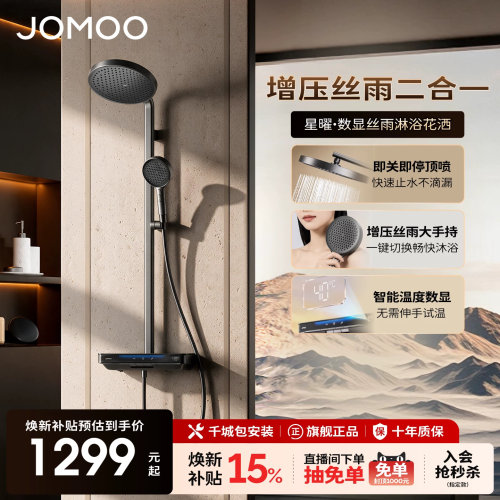 适配电热水器及规格大于12L的燃气热水器