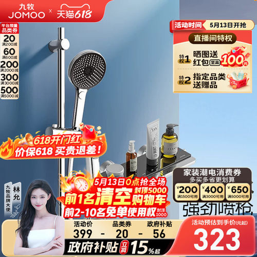 空气能升降 陶瓷阀芯