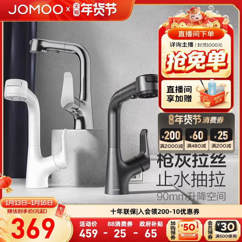 �����ٷ��콢��ˮ��ͷ����ʽ���ȶ���һ������ϴ����̨������ 390.15Ԫ(������)