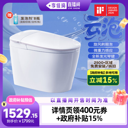 刷圈泡  脚感冲水  自带水箱  一级水效