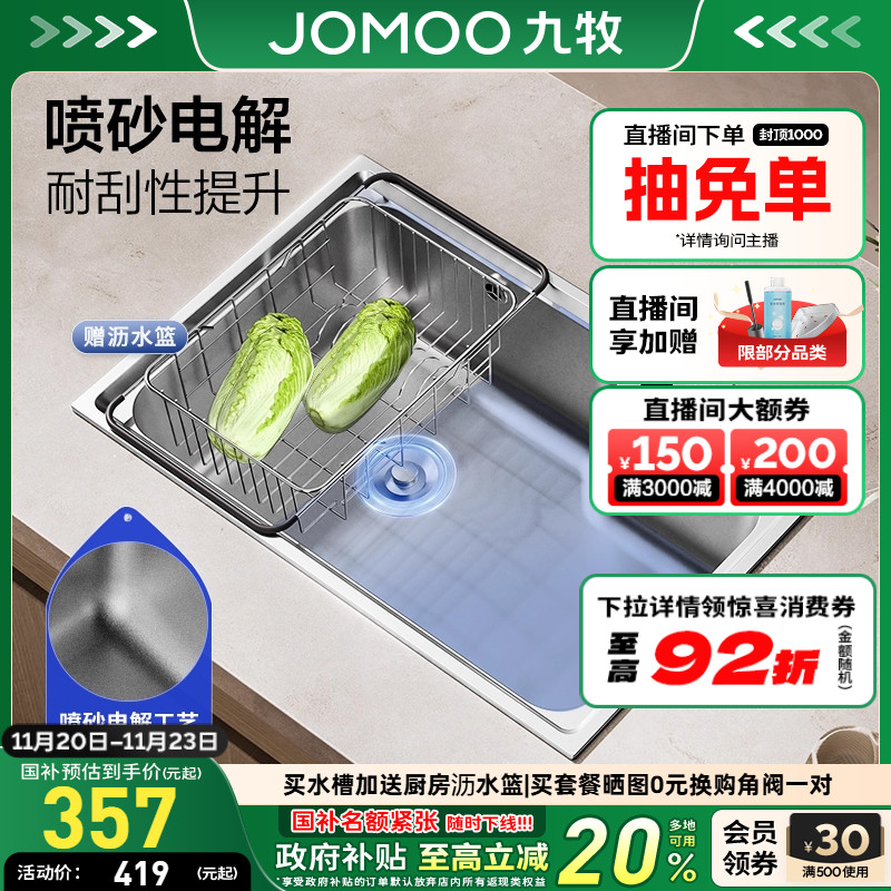 【小户型首选】304不锈钢水槽