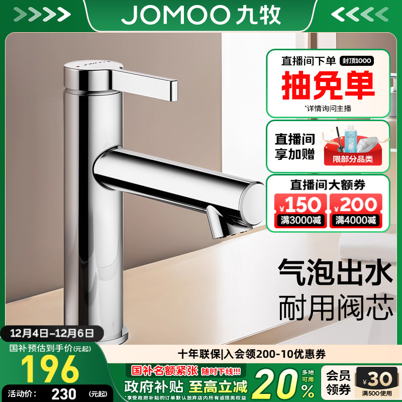 ڲٷ콢ԡˮͷϴ̨Ⱥһ 195.5Ԫ()