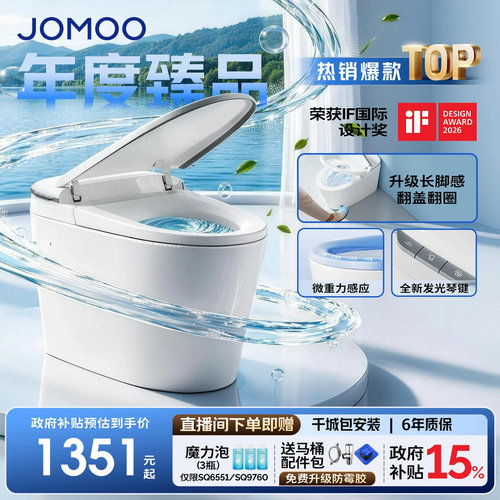 电子脉冲  脚感冲水  自带水箱  抗菌釉面