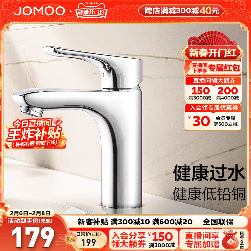 ������ԡ��ͭ������ͷ����������ϴ����ϴ��о����̨������ˮ��ͷ