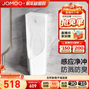 九牧一体感应小便斗商用马桶置地式 男用小便器陶瓷小便池J13088