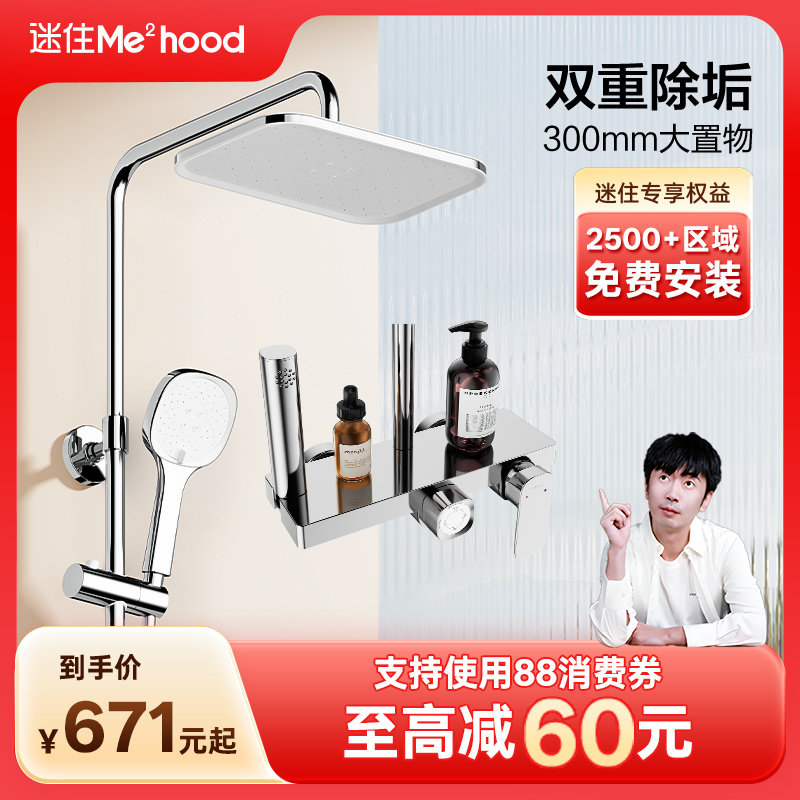 JOMOO���� �Զ�������ǹ������ԡ������װ 670.65Ԫ(������)