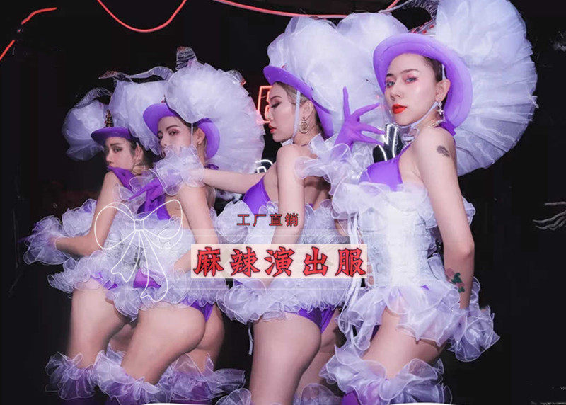 酒吧新款gogo紫色蕾丝演出服