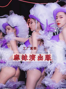 新款紫色蕾丝套装比基尼夜店酒吧gogo演出服性感ds舞蹈派对演出服