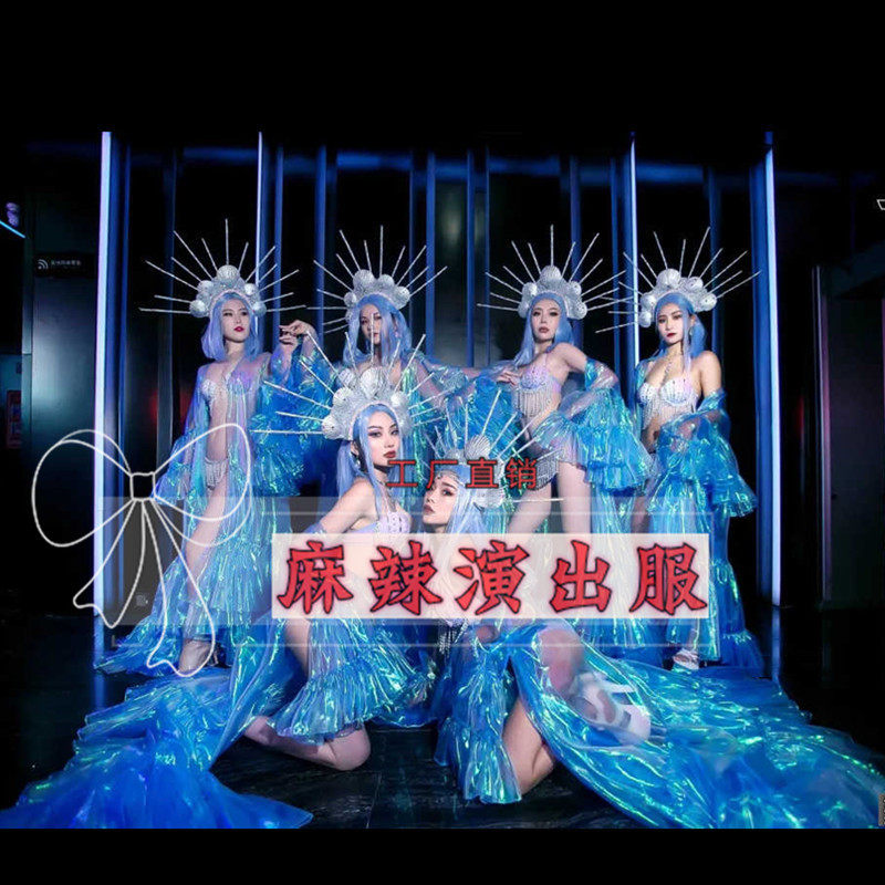 夜店酒吧DS女美人鱼GOGO海洋蓝色系列唯美大披风女歌手演出服
