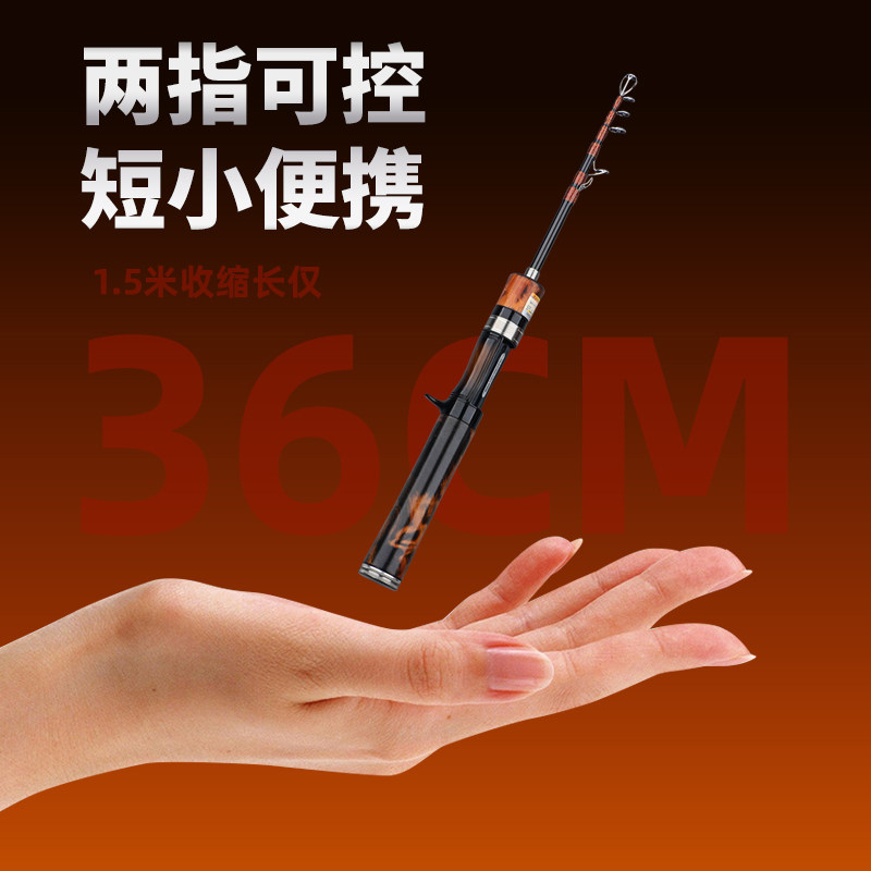 阿布力士便携迷你伸缩路亚竿